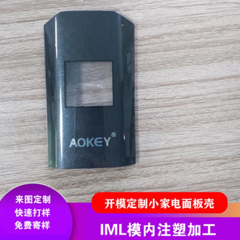电容式触摸开关：改变生活的隐形力量