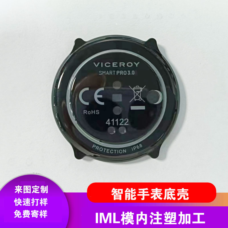 触摸开关在重庆:智能便捷的新体验